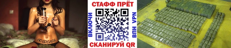 Наркошоп Новоульяновск МАРИХУАНА  Галлюциногенные грибы  Alpha-PVP  Гашиш  COCAIN  Мефедрон 