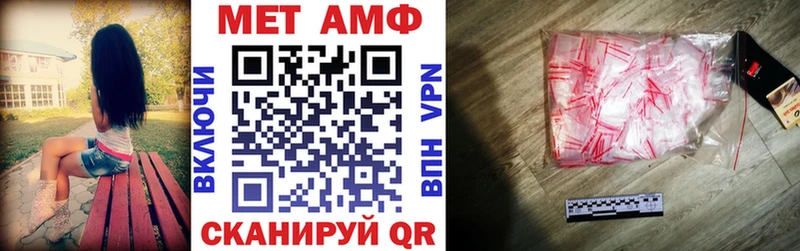 купить наркотик  Новоульяновск  Амфетамин Розовый 