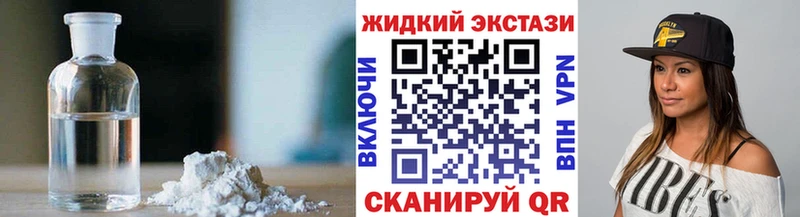 где найти наркотики  Новоульяновск  БУТИРАТ жидкий экстази 