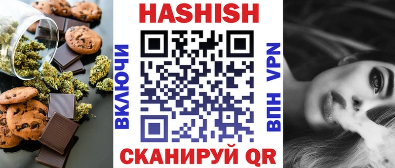 Cannafood конопля Новоульяновск