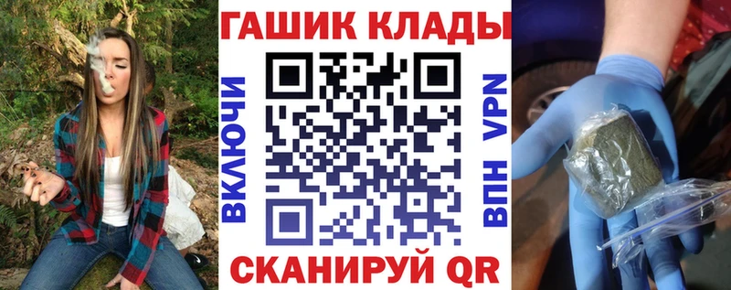 Гашиш гашик  Новоульяновск 