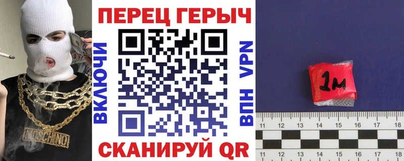 MEGA как зайти  Новоульяновск  ГЕРОИН хмурый 