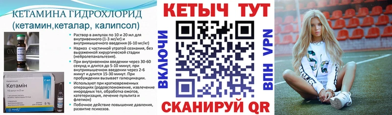 kraken ссылки  Новоульяновск  Кетамин ketamine  дарнет шоп 