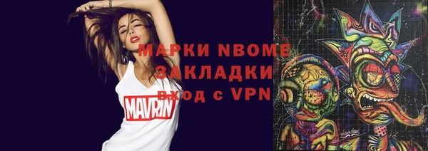 PSILOCYBIN Армянск
