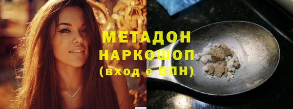 мефедрон VHQ Аркадак