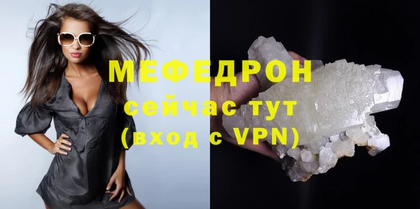 винт Арсеньев