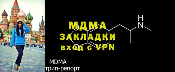 винт Арсеньев