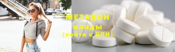 мефедрон мука Пролетарск