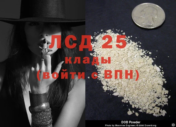 мефедрон VHQ Аркадак