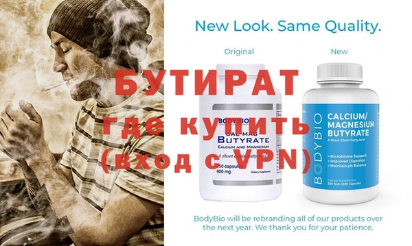прущая мука Карталы