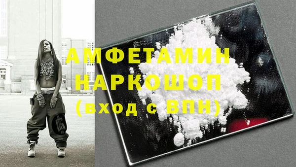 мефедрон VHQ Аркадак