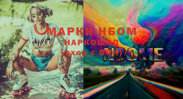 мефедрон VHQ Аркадак