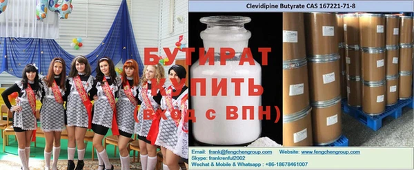 винт Арсеньев
