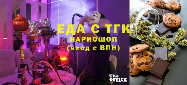мефедрон мука Пролетарск