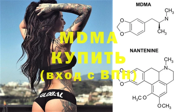 мефедрон VHQ Аркадак