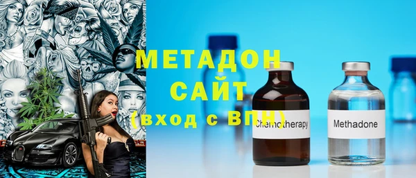 мефедрон VHQ Аркадак