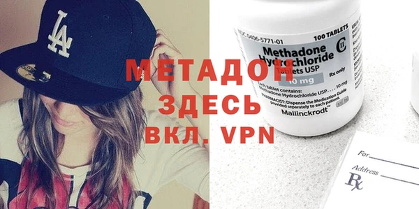 мефедрон VHQ Аркадак