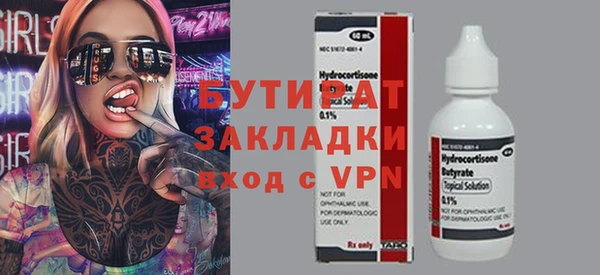 PSILOCYBIN Армянск