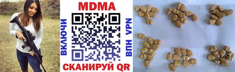 MDMA crystal  купить наркоту  Новоульяновск 