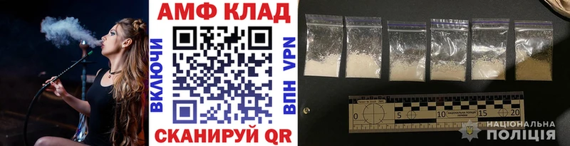 Первитин Methamphetamine  Новоульяновск 