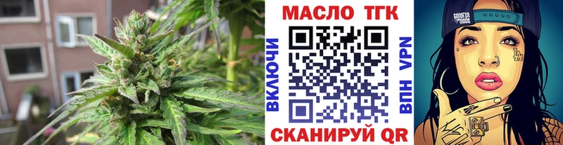 Дистиллят ТГК гашишное масло  Новоульяновск 